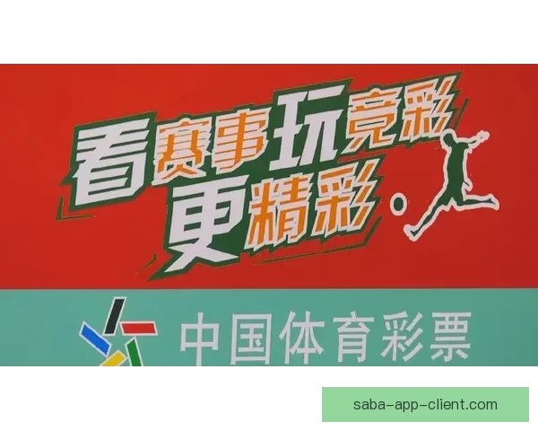 激情世界杯竞猜狂欢开启赢豪礼共享足球盛宴全民互动嘉年华等你来