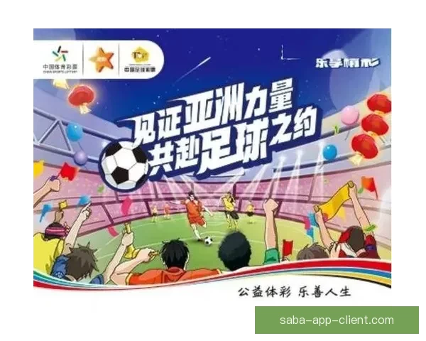 探索最优体育竞猜入口赢取精彩奖励助你轻松玩转赛事竞猜新天地