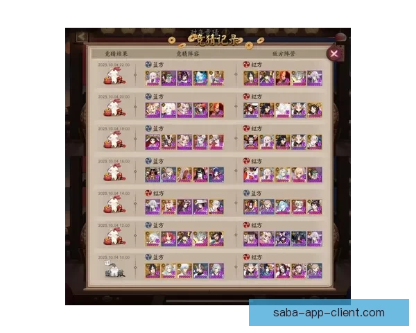 掌握体育竞猜技巧与策略提升胜率全攻略