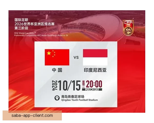 2026世界杯精彩对决全解析全球球迷关注焦点盘点