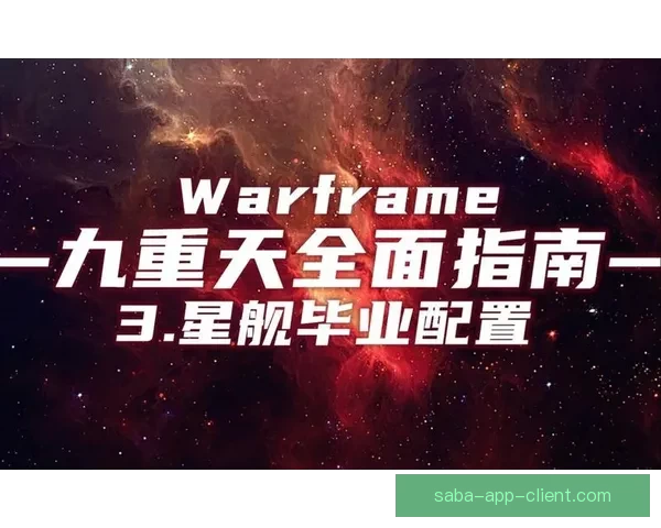 2026世界杯精彩赛事预测与投注策略全面指南