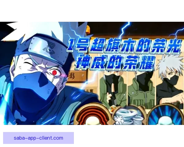 2026世界杯精彩对决一览全球顶级球队争夺荣耀全纪录