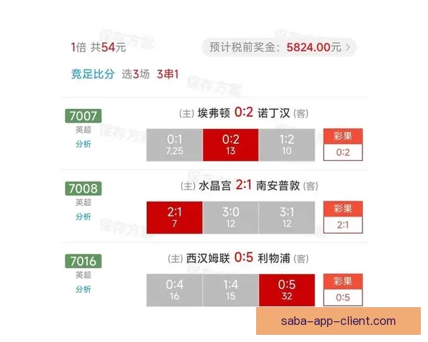 智能足球竞猜平台助你精准预测比赛结果享受极速下注体验