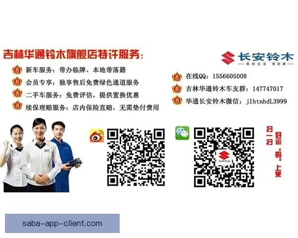 世界杯竞猜首存优惠助力新手玩家轻松赢大奖，注册即享超值福利